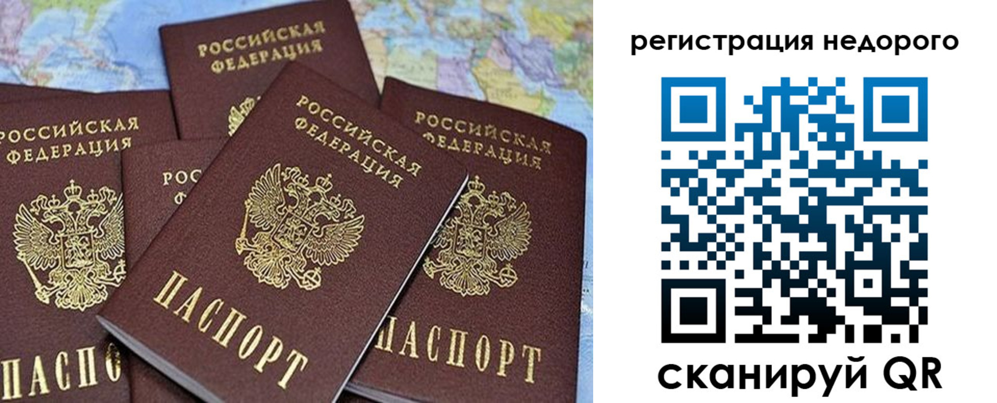 регистрация для школы в Мичуринске