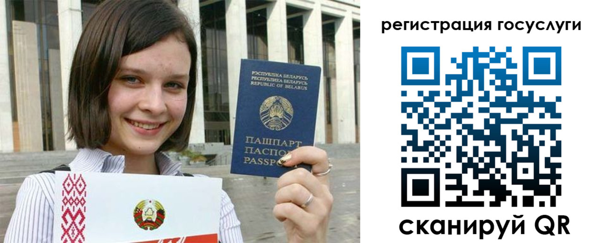 где прописаться в Мичуринске