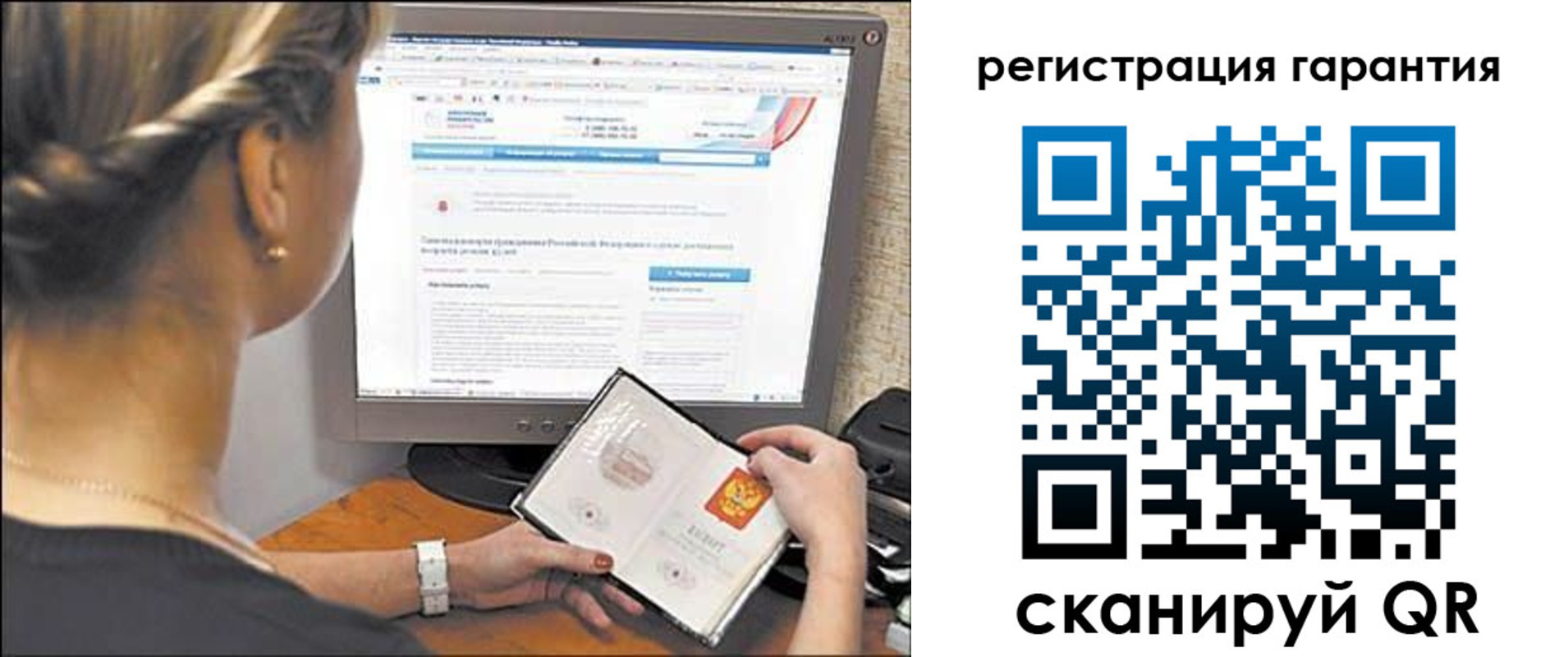 прописка поиск в Мичуринске