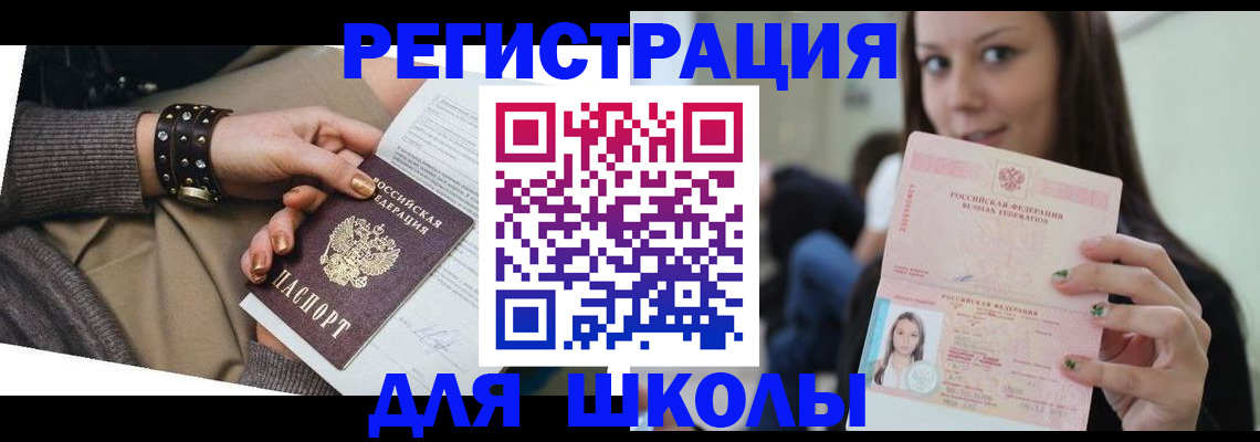 регистрация в Мичуринске